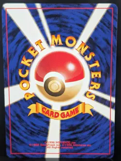 CHARMANDER #004 VINTAGE 1996 JAPANESE POKEMON POCKET MONSTER CARD - Image 2