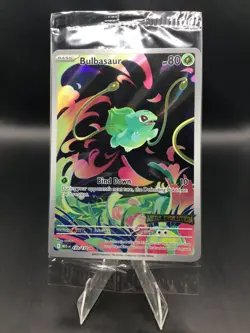Bulbasaur 133/132 Illustration Rare Promo Pokemon Mega Evolution NM - Image 1