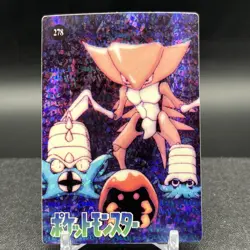 Kabutops Kabuto Omastar Omanyte 278 Vending Machine Prism Pokemon Sticker - Image 1