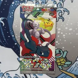 Pokemon Japanese Shining Legends sealed booster pack - Image 1