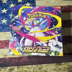 Pokemon TCG: Mega Symphonia Booster Box (Japanese) - Shrink Wrapped - US Seller - Image 1