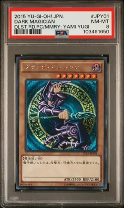 2015 YU-GI-OH! JAPANESE 15AX-YAMI YUGI #JPY01 DARK MAGICIAN PSA 8 - Image 1