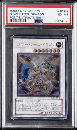 2009 YU-GI-OH! JPN RGBT-RAGING BATTLE ULTIMATE RARE POWER TOOL DRAGON PSA 6 - Image 1