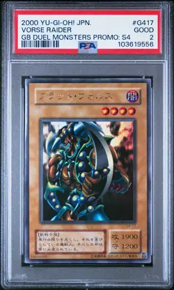 2000 YU-GI-OH! JPN GAMEBOY DUEL MONSTERS PROMOS: SERIES 4 VORSE RAIDER PSA 2 - Image 1