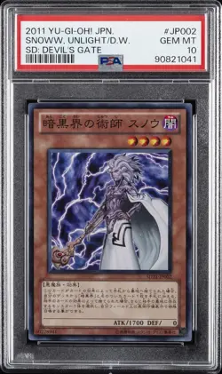 2011 YU-GI-OH! JPN STRUCTURE DECK: #JP002 SNOWW, UNLIGHT OF DARK WORLD PSA 10 - Image 1