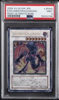 2009 YU-GI-OH! JPN RGBT-RAGING BATTLE ULTIMATE RARE EXPLODER DRAGONWING PSA 9 - Image 1