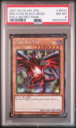 2021 YU-GI-OH! JPN PRISMATIC ART COLLECTION #JP031 RED-EYES BLACK DRAGON PSA 8 - Image 1