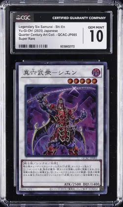 2025 YU-GI-OH! JAPANESE #QCAC-JP085 LEGENDARY SIX SAMURAI - SHI EN CGC 10 - Image 1