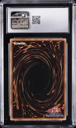 2025 YU-GI-OH! JAPANESE #QCAC-JP085 LEGENDARY SIX SAMURAI - SHI EN CGC 10 - Image 2