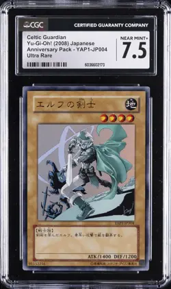 2008 YU-GI-OH! JAPANESE ANNIVERSARY PACK ULTRA RARE CELTIC GUARDIAN CGC 7.5 - Image 1