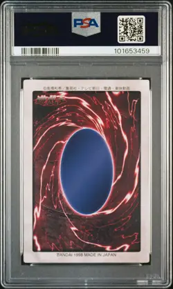 1998 YU-GI-OH! JAPANESE BANDAI-1ST GENERATION #15 THOUSAND DRAGON PSA 6 - Image 2