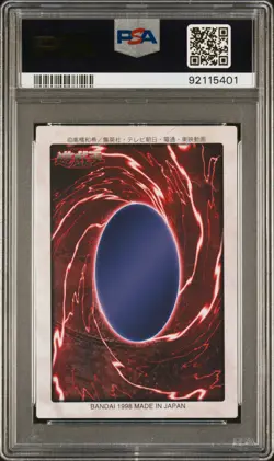 1998 YU-GI-OH! JPN BANDAI-1ST GENERATION #10 RED-EYES BLACK DRAGON PSA 9 - Image 2