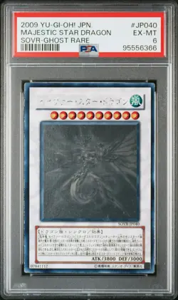 2009 YU-GI-OH! JPN STARDUST OVERDRIVE GHOST RARE MAJESTIC STAR DRAGON PSA 6 - Image 1