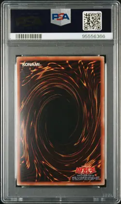 2009 YU-GI-OH! JPN STARDUST OVERDRIVE GHOST RARE MAJESTIC STAR DRAGON PSA 6 - Image 2
