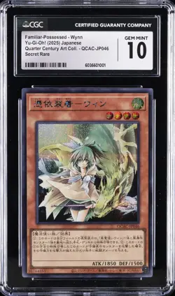2025 YU-GI-OH! JAPANESE #QCAC-JP046 FAMILIAR-POSSESSED - WYNN CGC 10 GEM MINT - Image 1