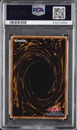 2007 YU-GI-OH! JPN TAEV-TACTICAL EVOLUTION ULTIMATE RARE RAINBOW DRAGON PSA 8 - Image 2