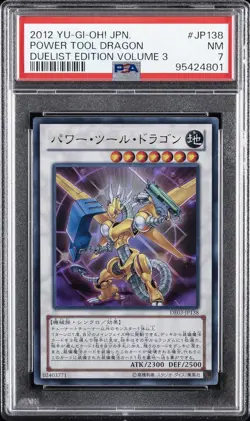 2012 YU-GI-OH! JPN DUELIST EDITION VOLUME 3 #JP138 POWER TOOL DRAGON PSA 7 - Image 1