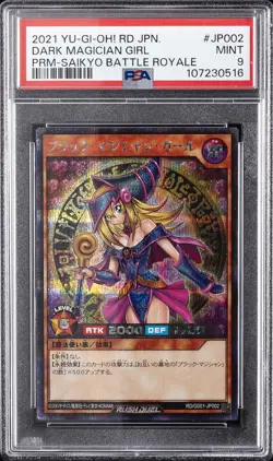 2021 YU-GI-OH! JAPANESE PROMO #JP002 DARK MAGICIAN GIRL PSA 9 - Image 1