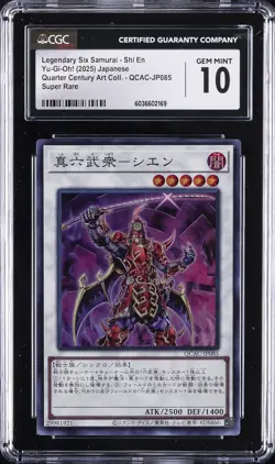 2025 YU-GI-OH! JAPANESE #QCAC-JP085 LEGENDARY SIX SAMURAI - SHI EN CGC 10 - Image 1