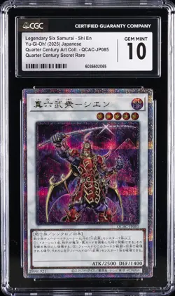 2025 YU-GI-OH! JAPANESE #QCAC-JP085 LEGENDARY SIX SAMURAI - SHI EN CGC 10 - Image 1