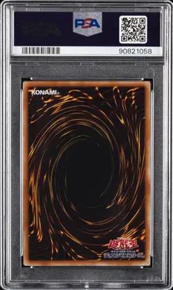 2010 YU-GI-OH! JPN V JUMP EDITION 3 #JP002 GLADIATOR BEAST LANISTA PSA 10 - Image 2