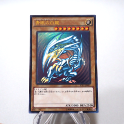 Yu-Gi-Oh Blue Eyes White Dragon Ultra Rare SCB1-JPP01 MINT~NM Japanese g895 - Image 1