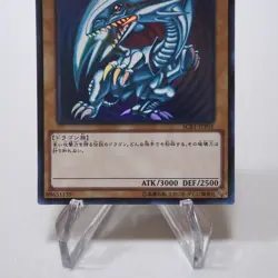 Yu-Gi-Oh Blue Eyes White Dragon Ultra Rare SCB1-JPP01 MINT~NM Japanese g895 - Image 4