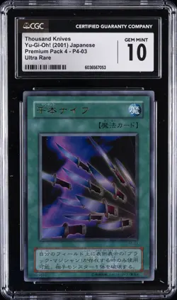 2001 YU-GI-OH! JAPANESE PREMIUM PACK 4 ULTRA RARE THOUSAND KNIVES CGC 10 - Image 1