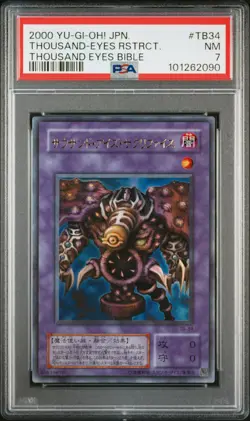 2000 YU-GI-OH! JPN THOUSAND EYES BIBLE #TB34 THOUSAND-EYES RESTRICT PSA 7 - Image 1