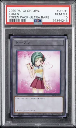 2020 YU-GI-OH! JAPANESE TOKEN PACK ULTRA RARE #JP011 TOKEN PSA 10 - Image 1