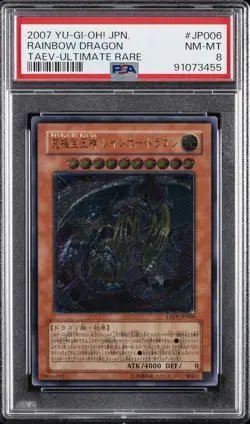 2007 YU-GI-OH! JPN TAEV-TACTICAL EVOLUTION ULTIMATE RARE RAINBOW DRAGON PSA 8 - Image 1