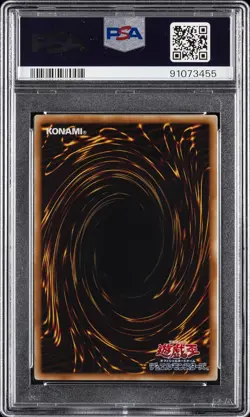 2007 YU-GI-OH! JPN TAEV-TACTICAL EVOLUTION ULTIMATE RARE RAINBOW DRAGON PSA 8 - Image 2