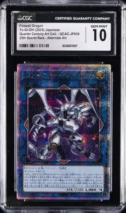 2025 YU-GI-OH! JAPANESE #QCAC-JP039 FIREWALL DRAGON CGC 10 GEM MINT - Image 1