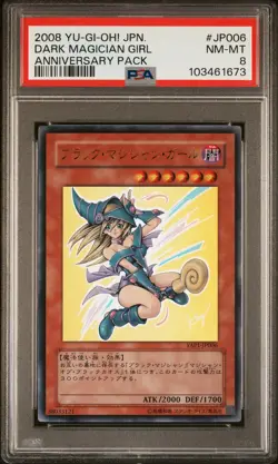 2008 YU-GI-OH! JAPANESE YAP1-ANNIVERSARY PACK #JP006 DARK MAGICIAN GIRL PSA 8 - Image 1
