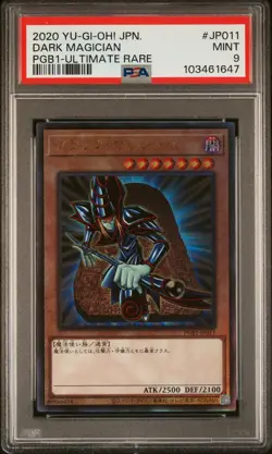 2020 YU-GI-OH! JAPANESE PGB1-PRISMATIC GOD BOX ULTIMATE RARE DARK MAGICIAN PSA 9 - Image 1