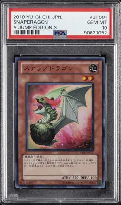 2010 YU-GI-OH! JAPANESE V JUMP EDITION 3 #JP001 SNAPDRAGON PSA 10 - Image 1