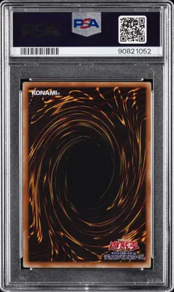 2010 YU-GI-OH! JAPANESE V JUMP EDITION 3 #JP001 SNAPDRAGON PSA 10 - Image 2