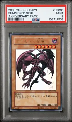 2008 YU-GI-OH! JAPANESE YAP1-ANNIVERSARY PACK #JP003 SUMMONED SKULL PSA 9 - Image 1