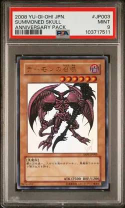 2008 YU-GI-OH! JPN YAP1-ANNIVERSARY PACK #JP003 SUMMONED SKULL PSA 9 - Image 1