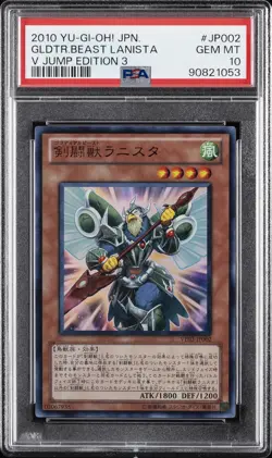 2010 YU-GI-OH! JPN V JUMP EDITION 3 #JP002 GLADIATOR BEAST LANISTA PSA 10 - Image 1