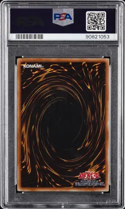 2010 YU-GI-OH! JPN V JUMP EDITION 3 #JP002 GLADIATOR BEAST LANISTA PSA 10 - Image 2