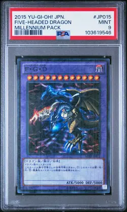 2015 YU-GI-OH! JAPANESE MILLENNIUM PACK #JP015 FIVE-HEADED DRAGON PSA 9 - Image 1