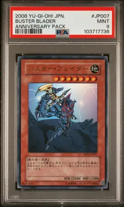 2008 YU-GI-OH! JPN YAP1-ANNIVERSARY PACK #JP007 BUSTER BLADER PSA 9 - Image 1