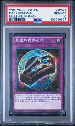 2015 YU-GI-OH! JAPANESE MILLENNIUM PACK #JP027 DARK RENEWAL PSA 10 - Image 1