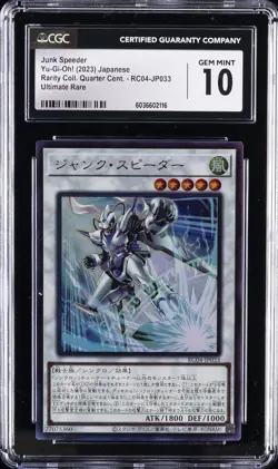 2023 YU-GI-OH! JAPANESE RARITY COLL. QUARTER CENT. JUNK SPEEDER CGC 10 GEM MINT - Image 1