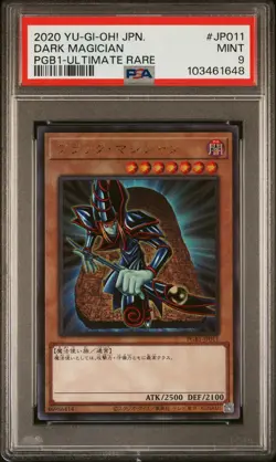 2020 YU-GI-OH! JAPANESE PGB1-PRISMATIC GOD BOX ULTIMATE RARE DARK MAGICIAN PSA 9 - Image 1