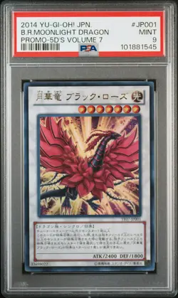 2014 YU-GI-OH! JPN PROMO 5D'S VOLUME 7 #JP001 BLACK ROSE MOONLIGHT DRAGON PSA 9 - Image 1