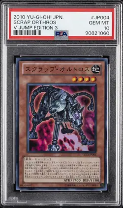 2010 YU-GI-OH! JAPANESE V JUMP EDITION 3 #JP004 SCRAP ORTHROS PSA 10 - Image 1