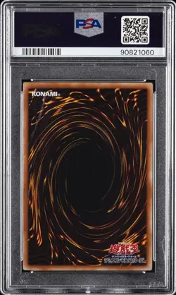2010 YU-GI-OH! JAPANESE V JUMP EDITION 3 #JP004 SCRAP ORTHROS PSA 10 - Image 2