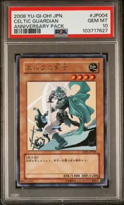2008 YU-GI-OH! JAPANESE YAP1-ANNIVERSARY PACK #JP004 CELTIC GUARDIAN PSA 10 - Image 1